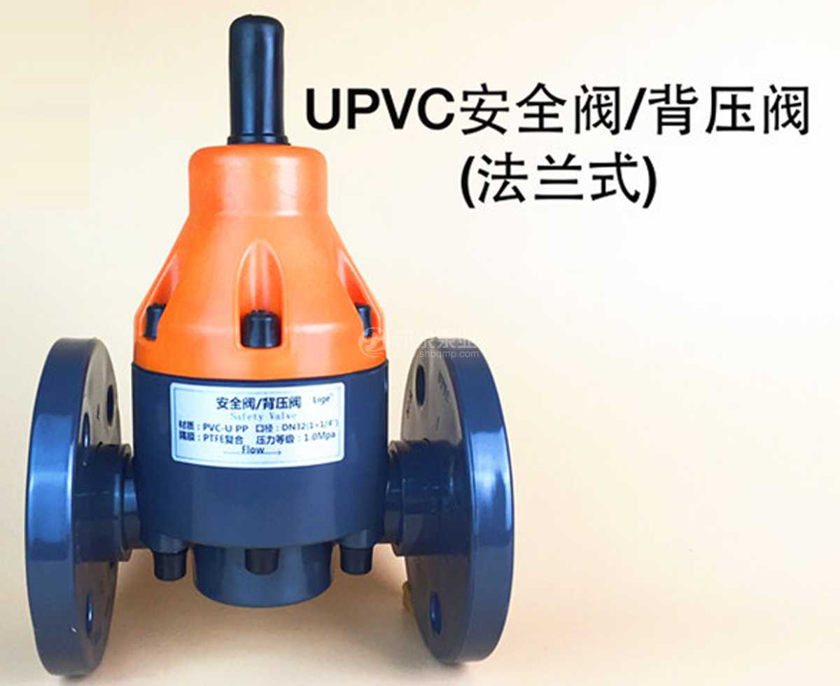 法蘭式背壓閥安裝