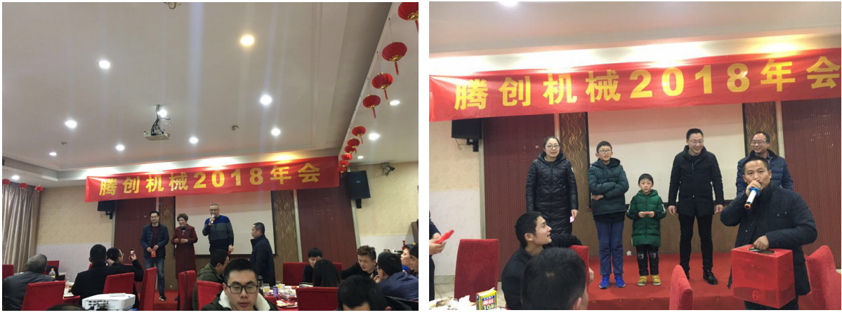 常州騰創(chuàng)機(jī)械