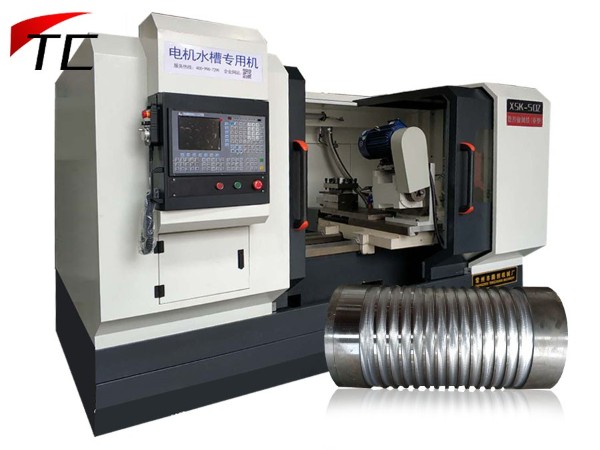 【電機(jī)水槽專(zhuān)用機(jī)】數(shù)控旋風(fēng)銑床