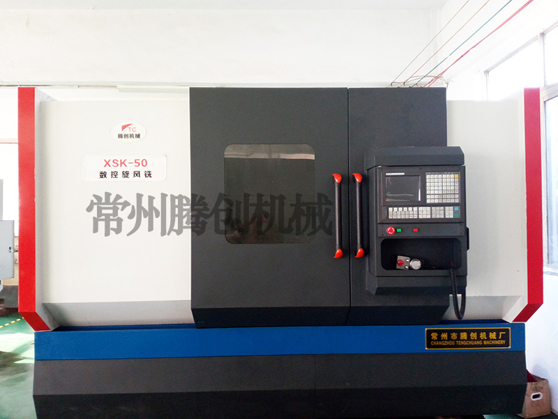什么是旋風(fēng)銑？